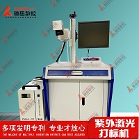 Bitxien industrian soldadura makinen aukerak