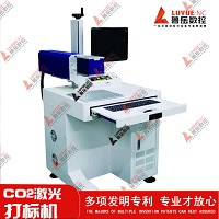 Karbono dioxidoa Ikusizko laser automatikoa markatzeko makina