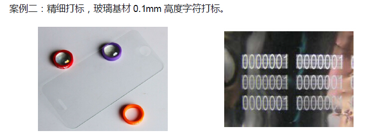 UV -Laser markatzeko makina zehaztasunez markatzeko.